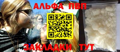 мдма Беслан