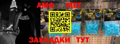 стафф Бийск