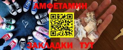 стафф Бийск