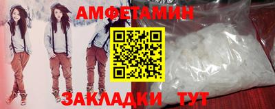 прущие грибы Бийск