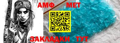мдма Беслан