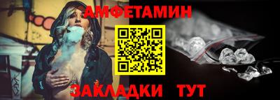 мдма Беслан