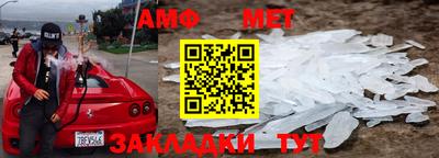 прущие грибы Бийск
