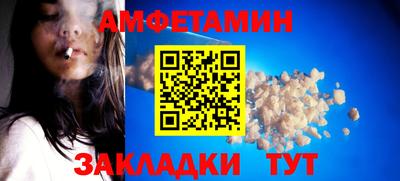прущие грибы Бийск