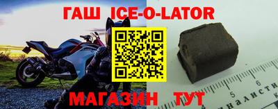 меф Абакан