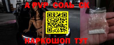 прущие грибы Бийск
