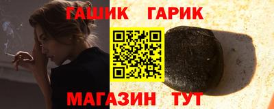прущие грибы Бийск