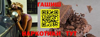 кокс Азнакаево