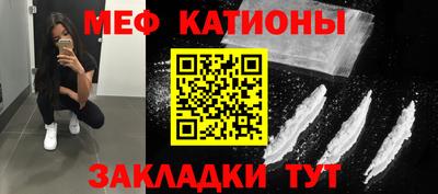 мдма Беслан