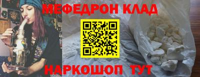 скорость mdpv Абинск