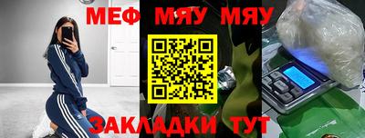 мдма Беслан