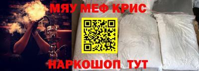 прущие грибы Бийск