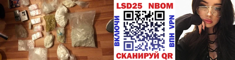 LSD-25 экстази ecstasy где найти Димитровград