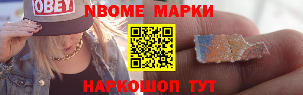 Мефедрон  Кислота  Димитровград  Конопля  КОКАИН  Вход с VPN 