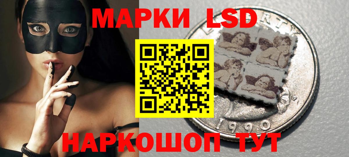 LSD-25 экстази ecstasy Димитровград