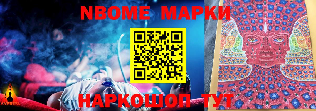 Конопля  NBOMe  Codein  Вход с VPN  МЕФ кристаллы  ГАШ  Марихуана  Димитровград  МЕТАМФЕТАМИН 