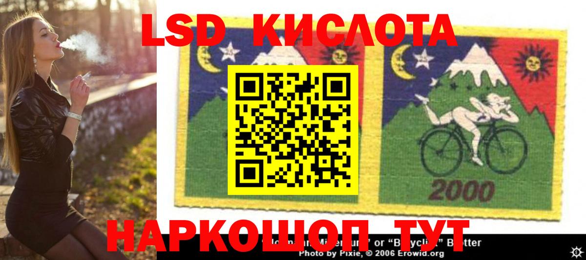 LSD-25 экстази ecstasy  Лсд 25 экстази  Димитровград  Вход с VPN 