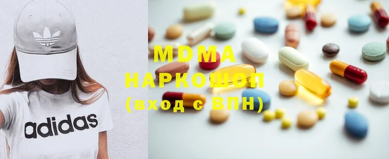 купить наркоту  Димитровград  MDMA кристаллы 