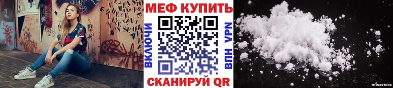 Меф мука  ссылка на мегу tor  Димитровград 