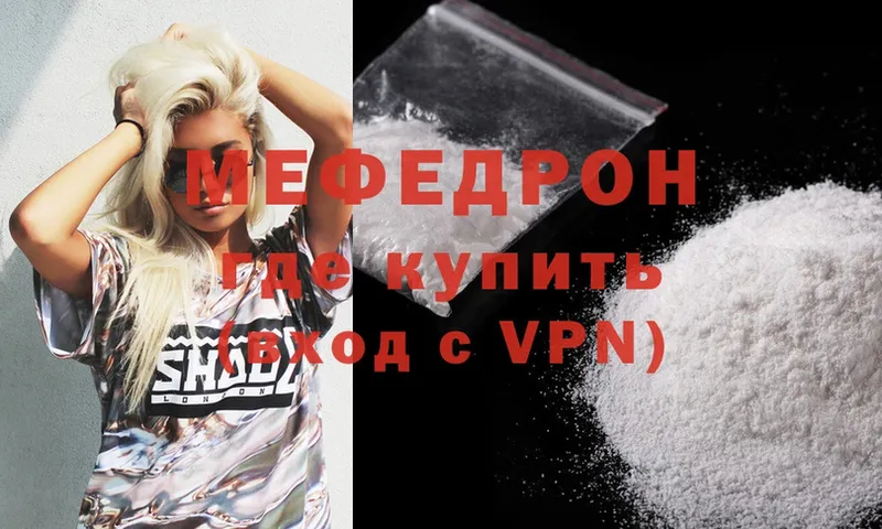 даркнет клад  Димитровград  Мефедрон mephedrone  блэк спрут ССЫЛКА 