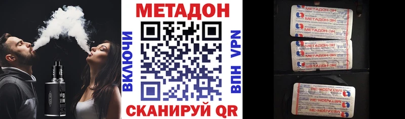 цены   Димитровград  МЕТАДОН кристалл 