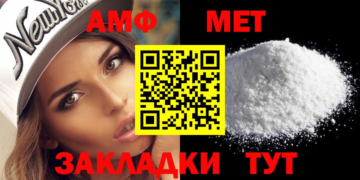 Метамфетамин Methamphetamine Димитровград