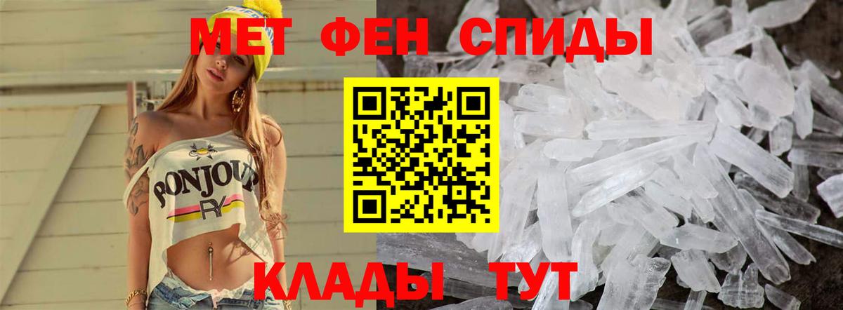 Димитровград  МЕТАМФЕТАМИН пудра  Вход с VPN 