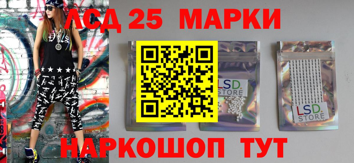 Марки NBOMe 1500мкг  Димитровград 