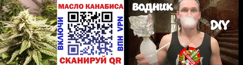 ТГК жижа  mega tor  Димитровград  где найти наркотики 