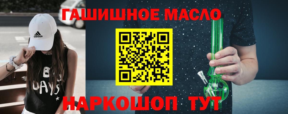 купить наркоту  ссылка на мегу маркетплейс  Дистиллят ТГК жижа  Димитровград 