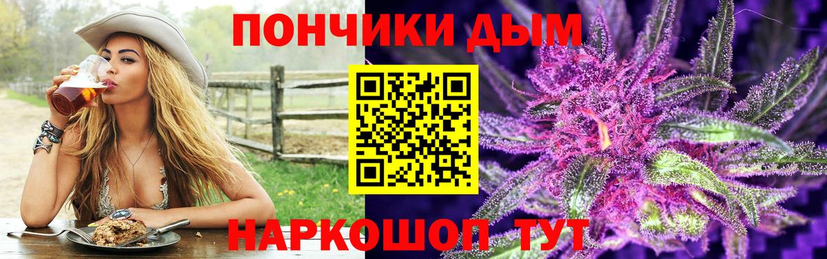 Конопля OG Kush  МАРИХУАНА Ganja  Вход с VPN  Канабис THC 21%  Димитровград 