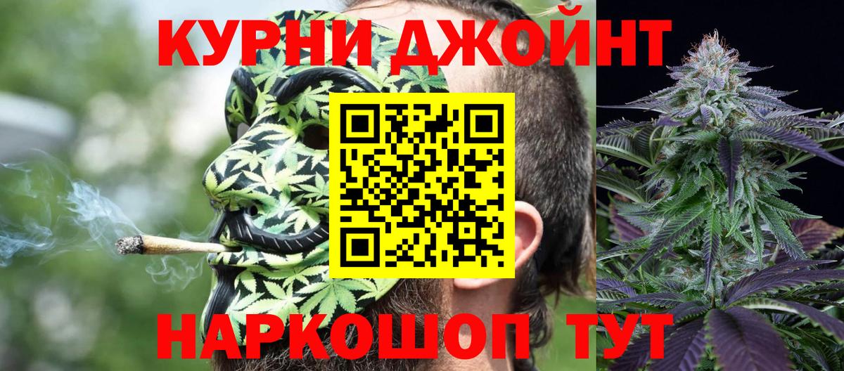 Канабис AK-47  Конопля ГИДРОПОН  Димитровград  Бошки Шишки VHQ  Бошки Шишки LSD WEED 